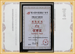 老人的手机黄河奖.jpg1.jpg
