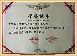 纯净赤峰.jpg1.jpg