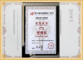 纯净黄河奖.jpg1.jpg